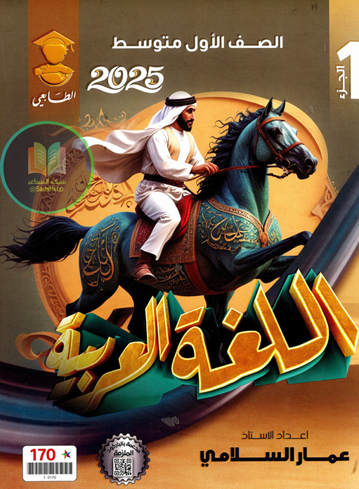 صورة الكتاب